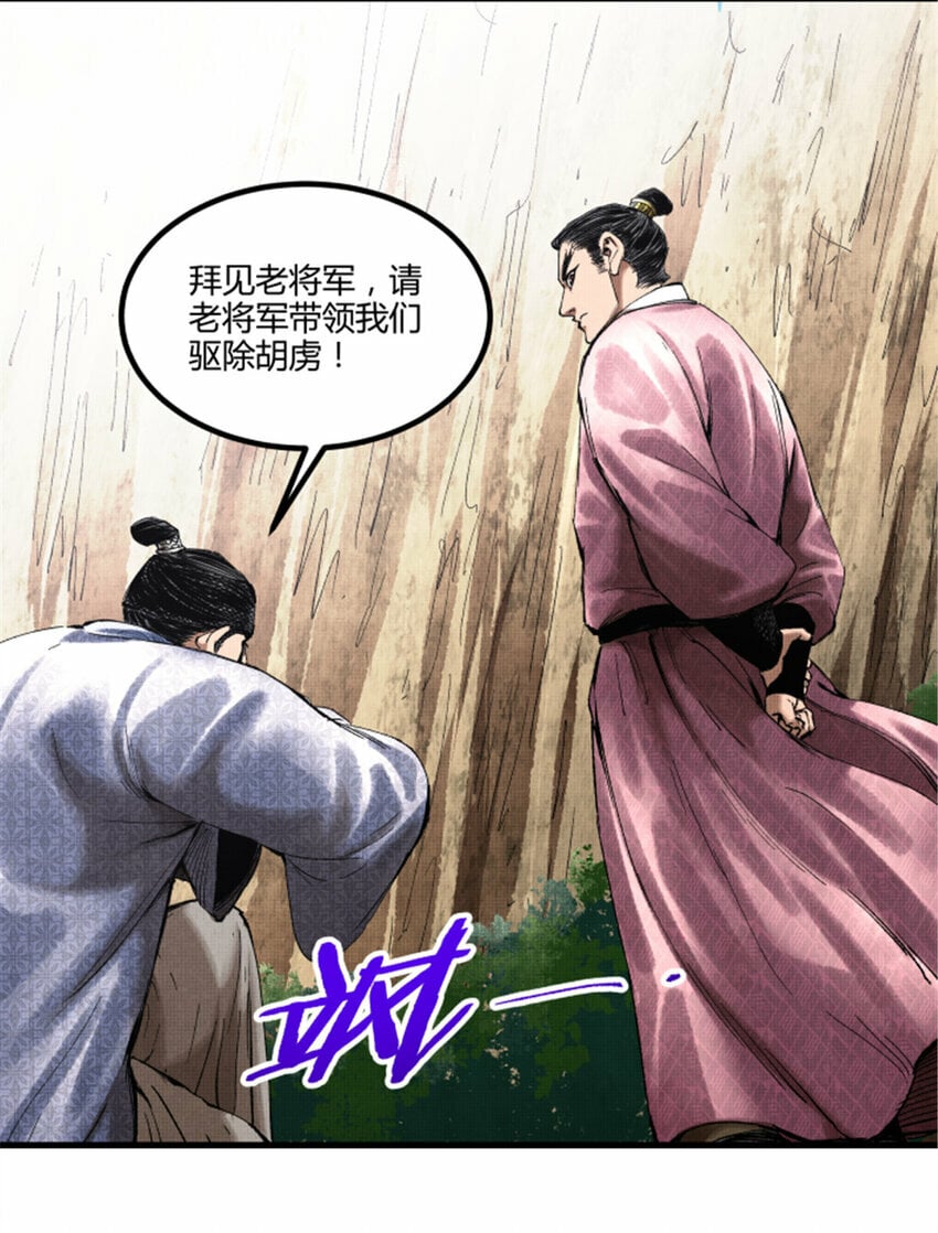 53 装神弄鬼26
