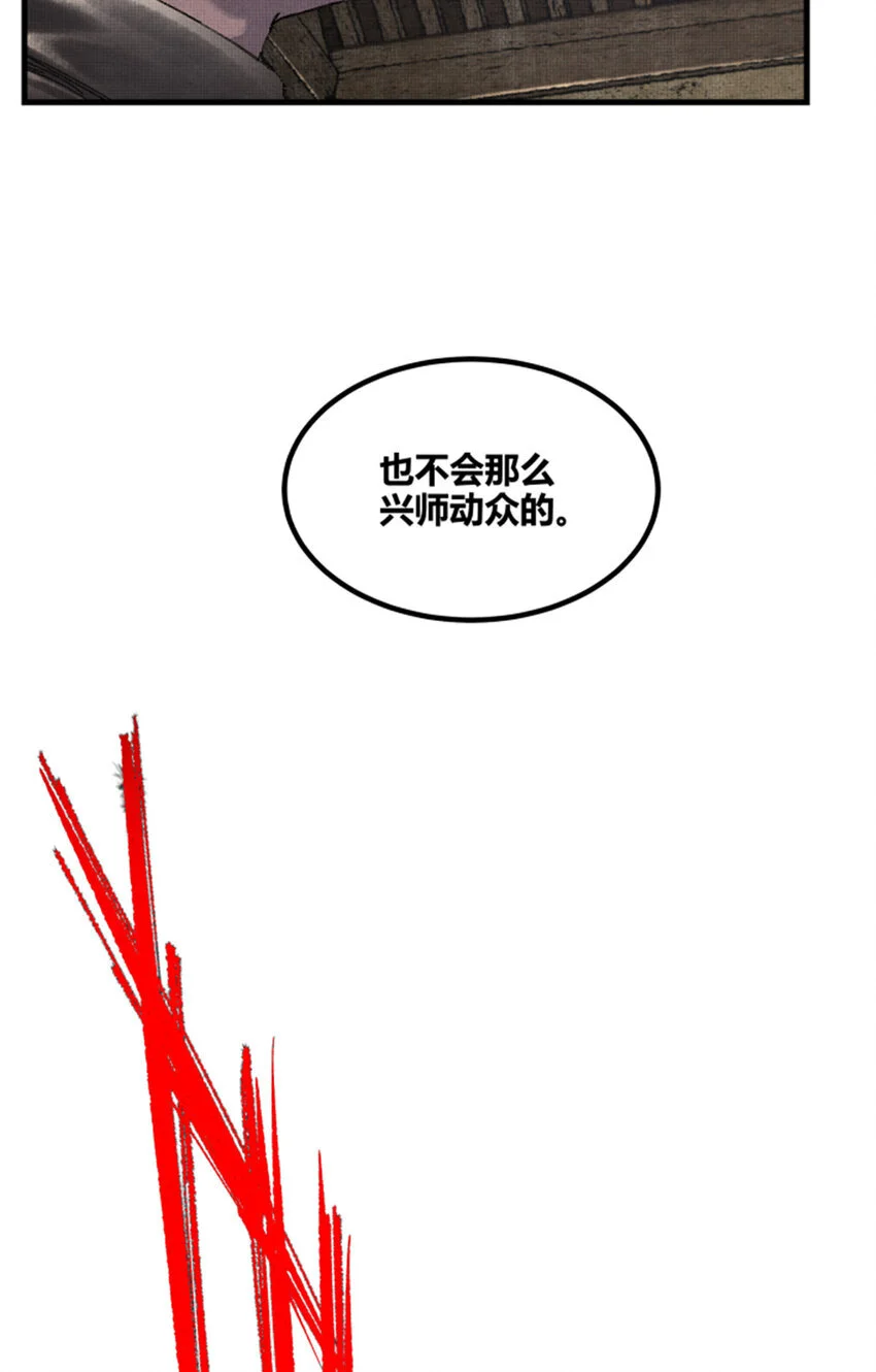 75 吕布对马超31