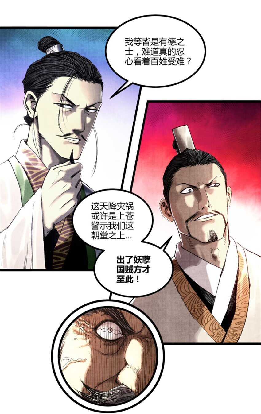 69 信步长安38