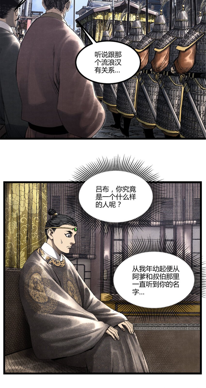 59 王见王29