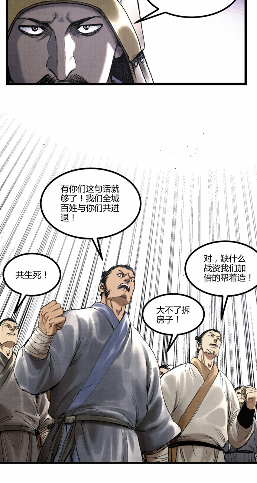 56 高处不胜寒23