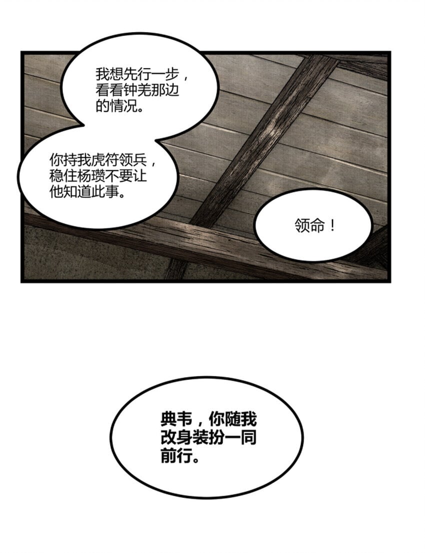 62 暗访3