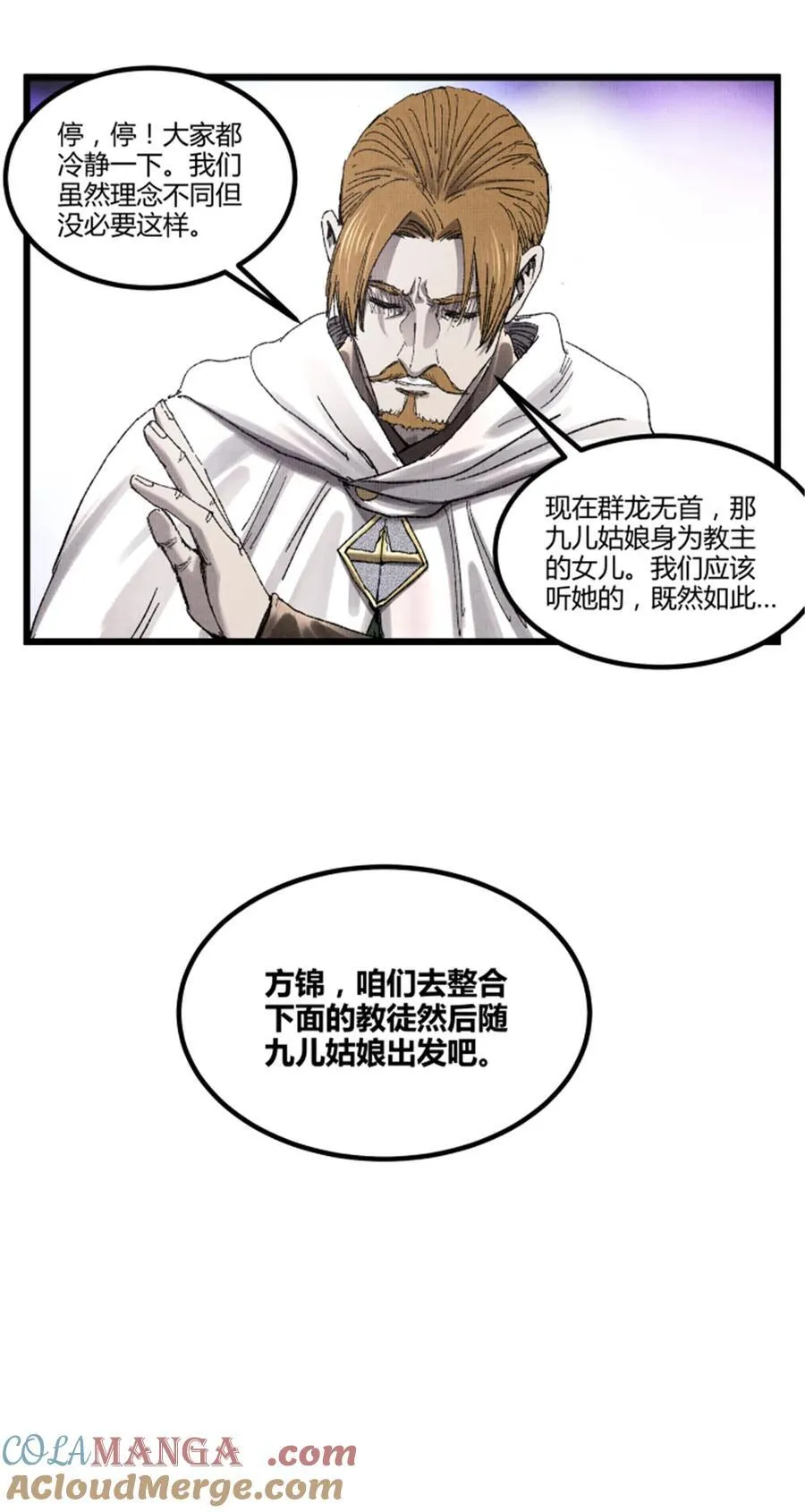 94 利益一致45