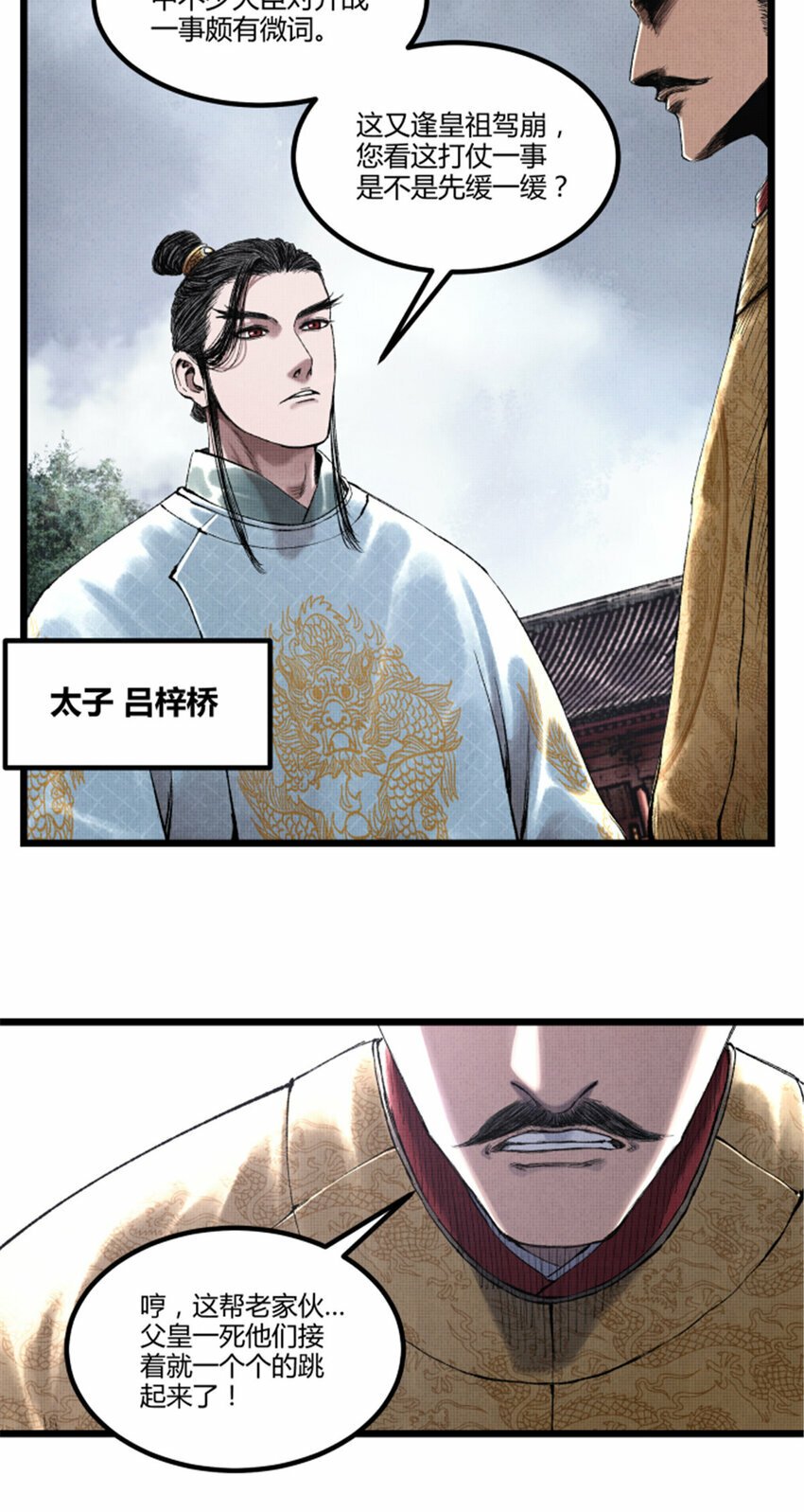 55 要多想24
