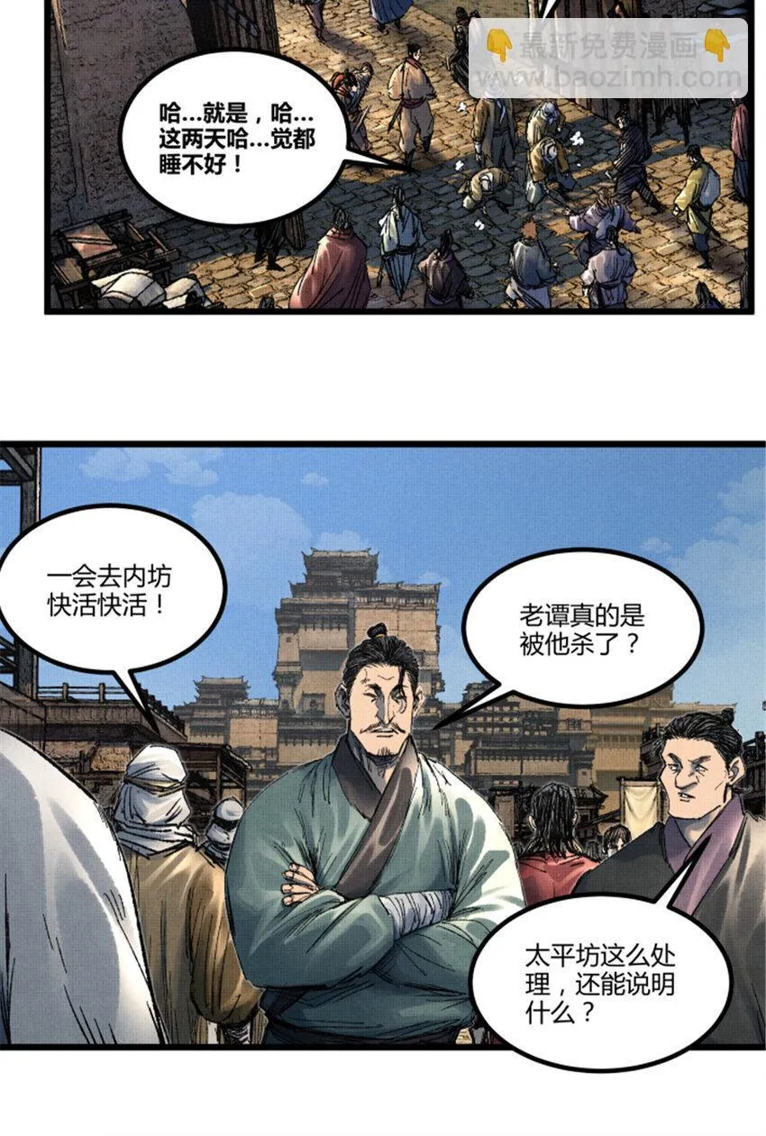 89 追踪35