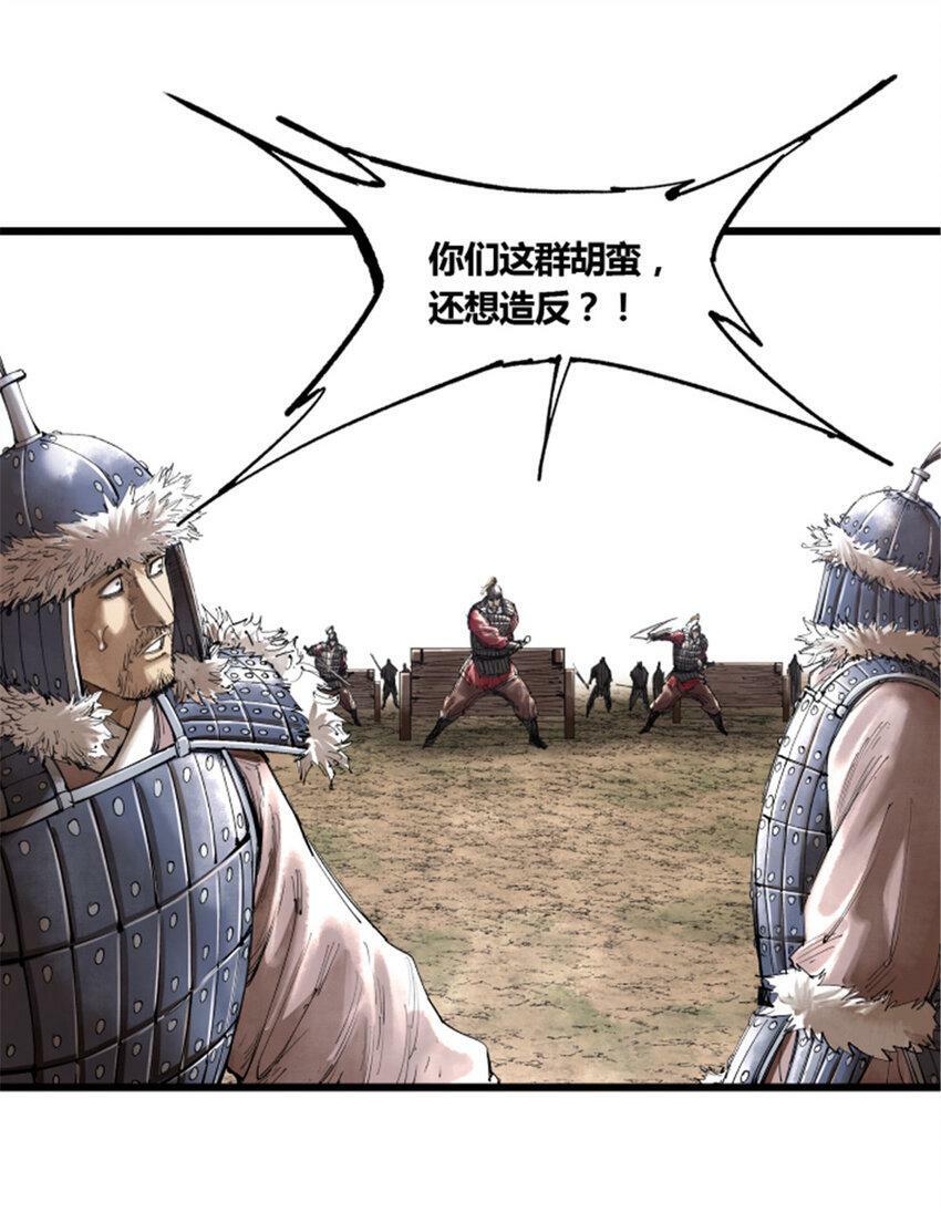 38 我就是在耍你！6