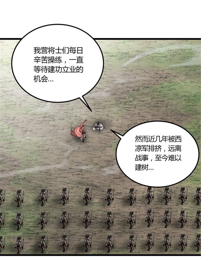 26 利息20