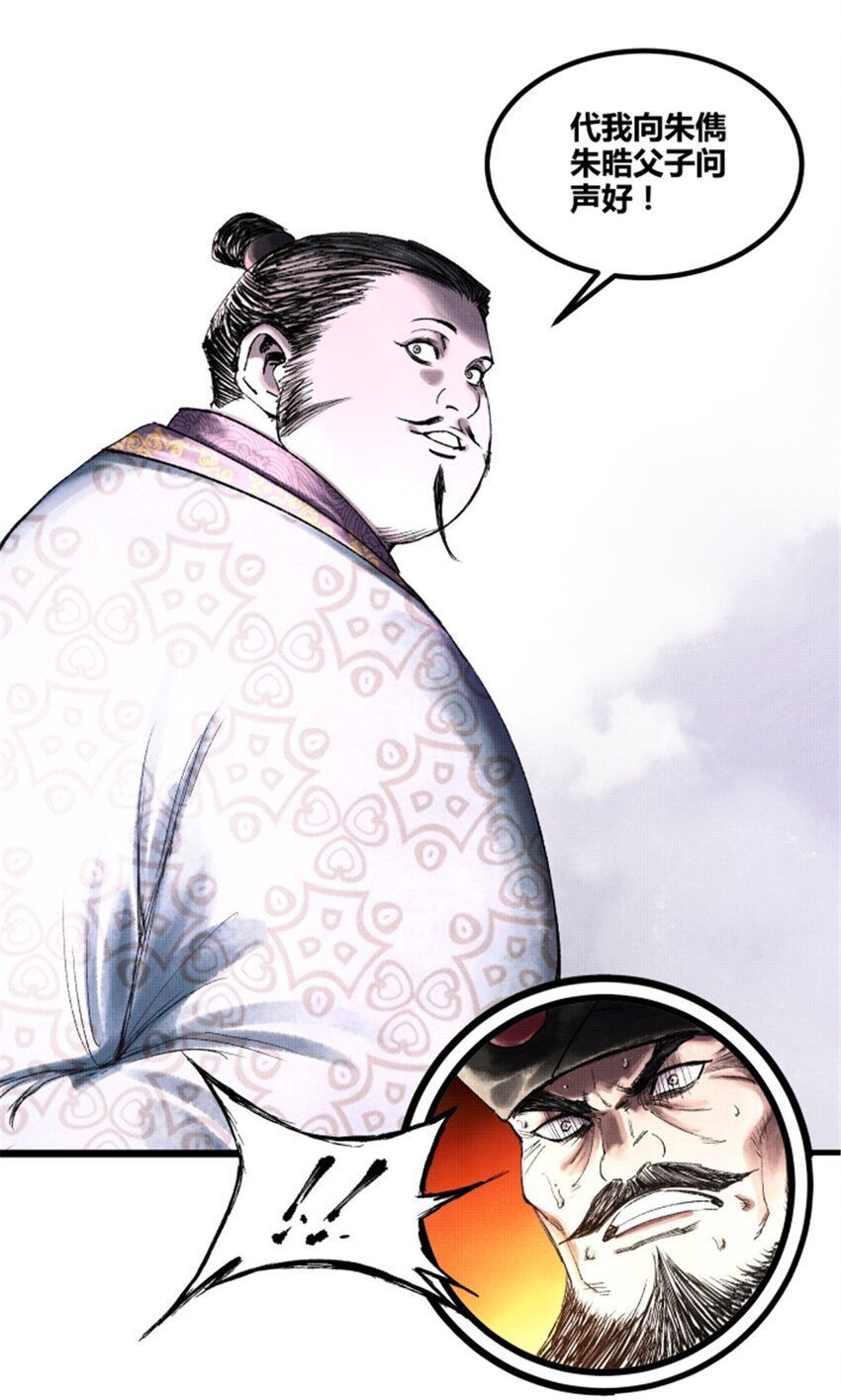 65 告别过去42