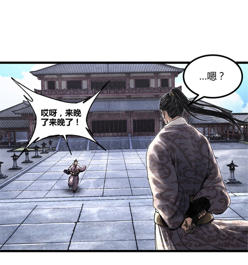 60 回到现实28