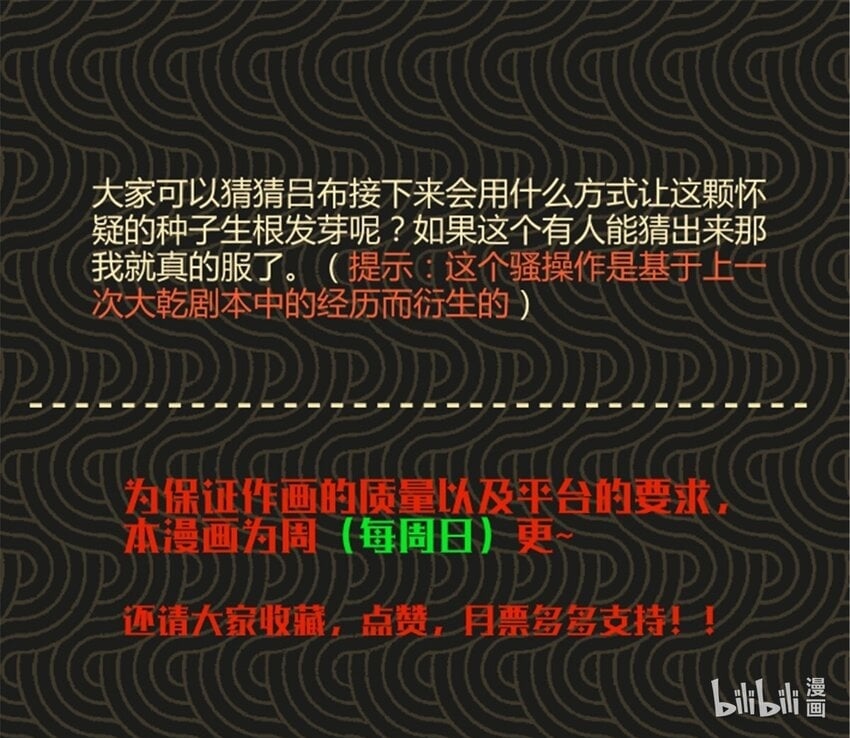 68 放手一搏46
