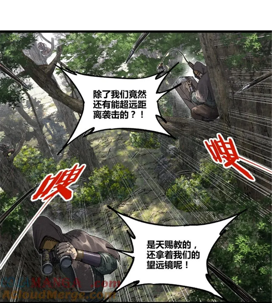 96 遭遇战18