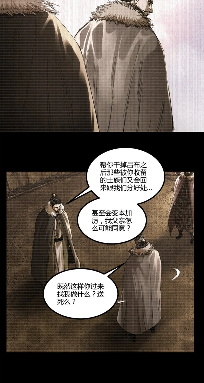 78 绝境19