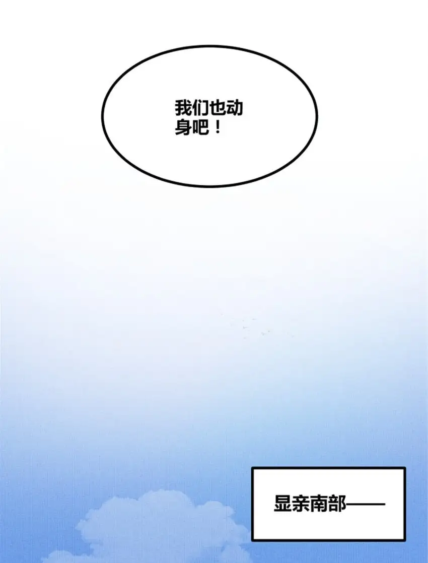 77 将军还是被将军16