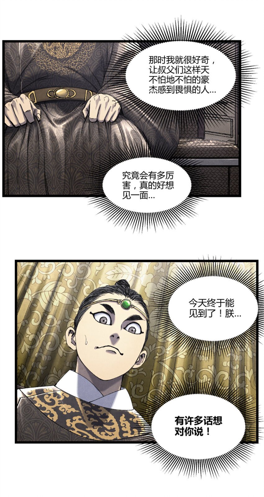 59 王见王30