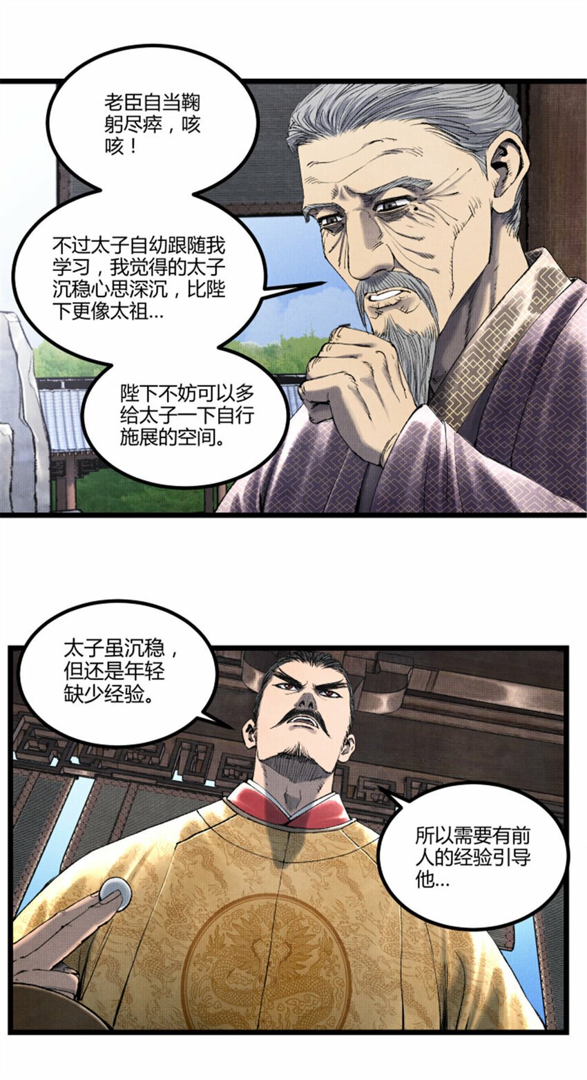 58 对·谈17