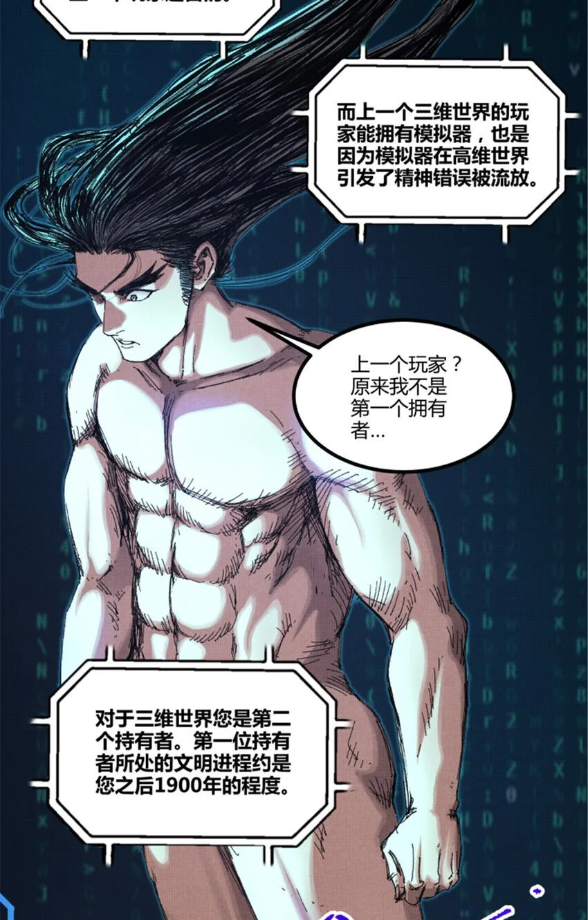 79 精神BUG10