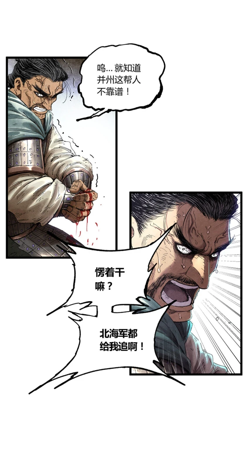 33 突围16