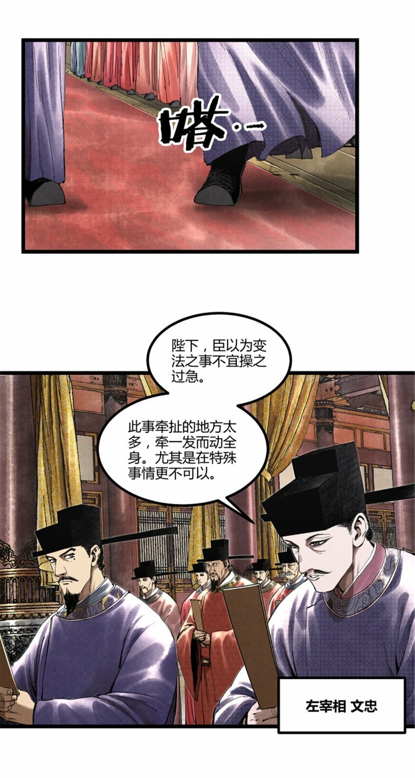 54 莫须有32