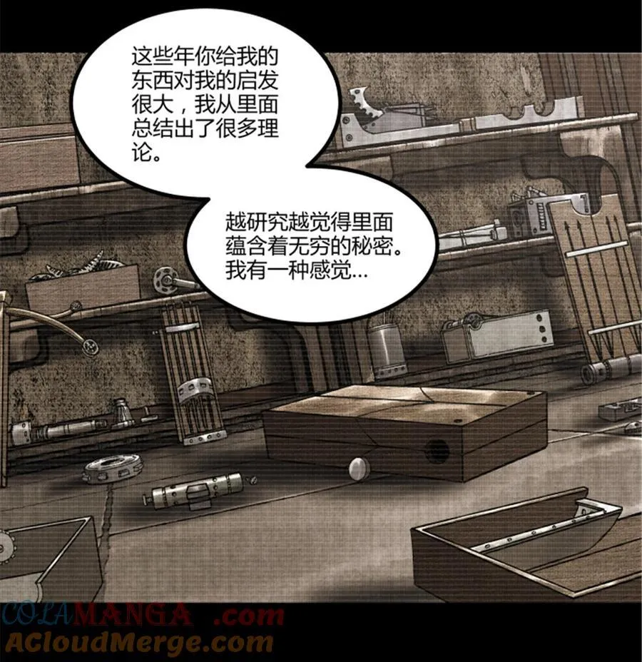 93 愧疚18