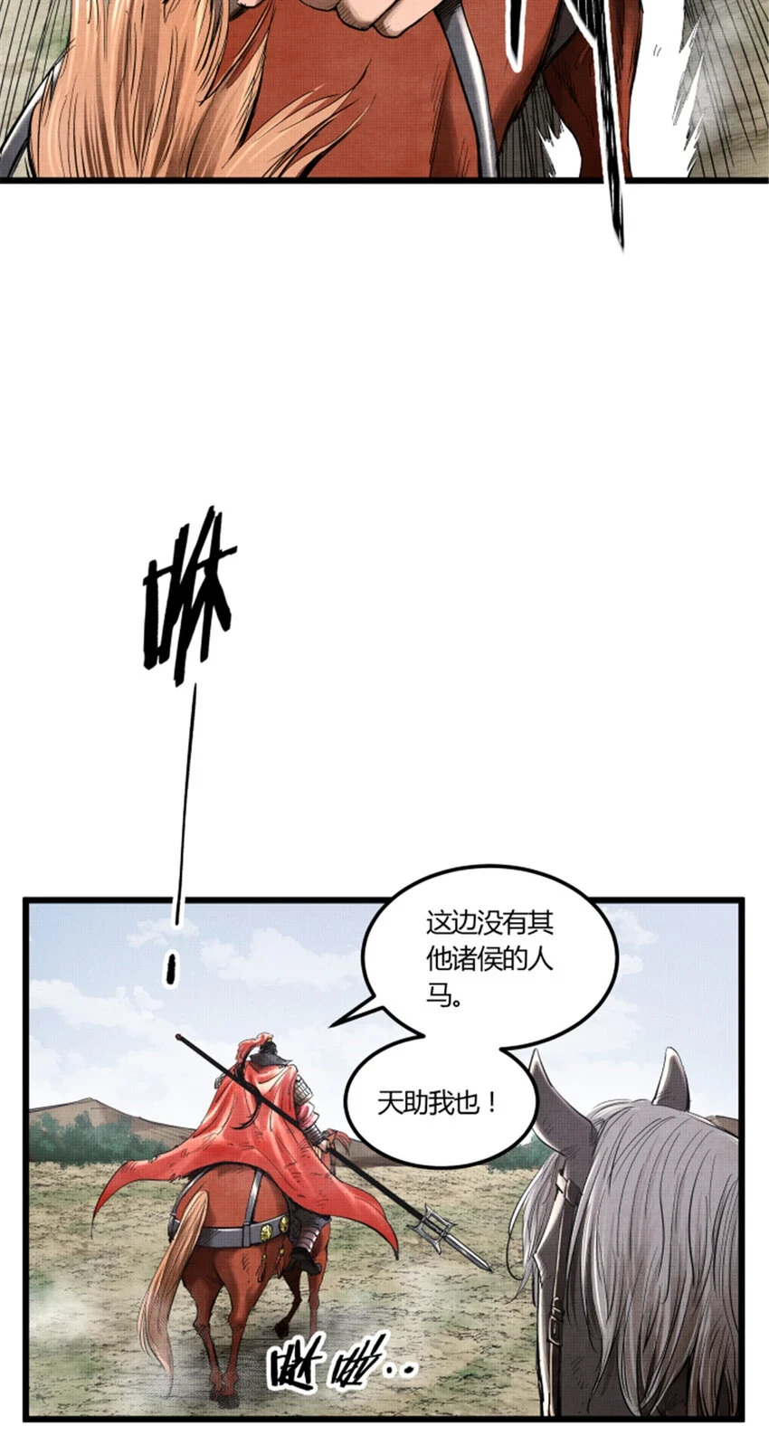 33 突围23