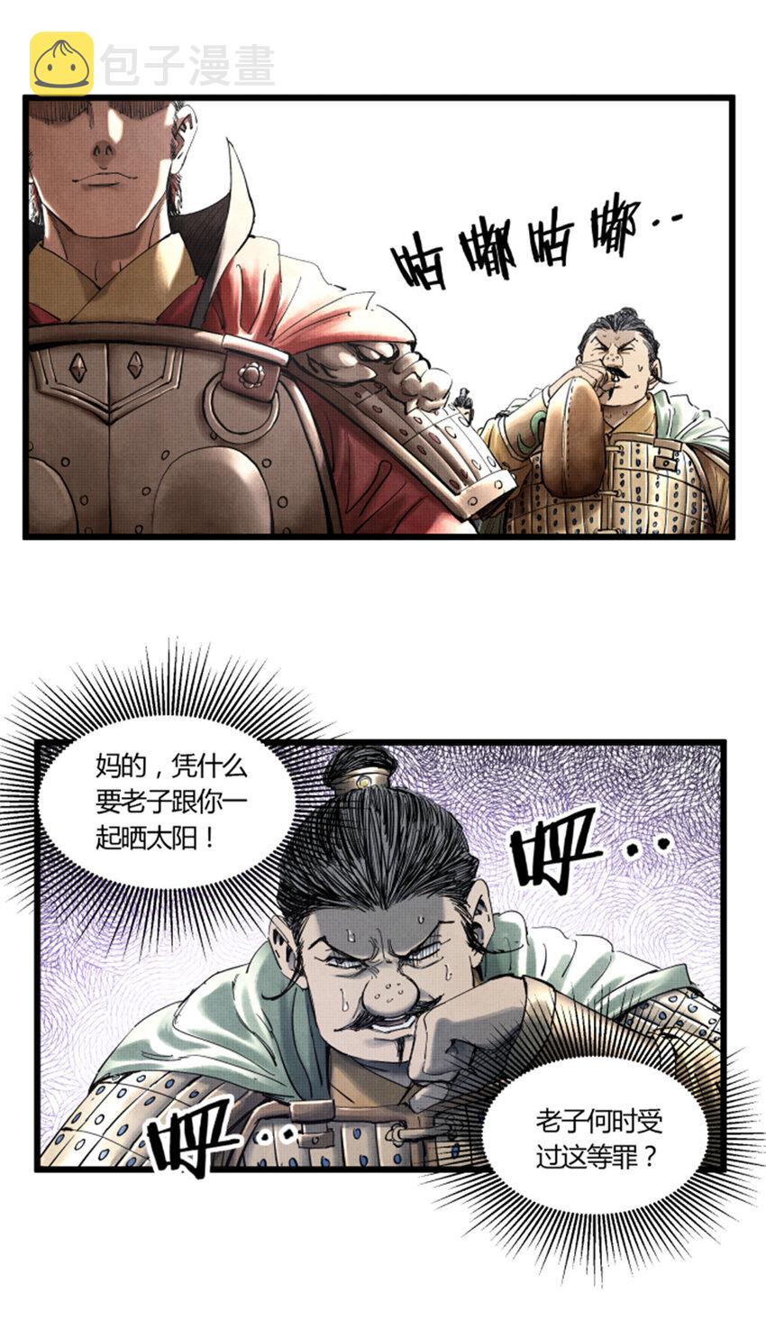 27 反制20