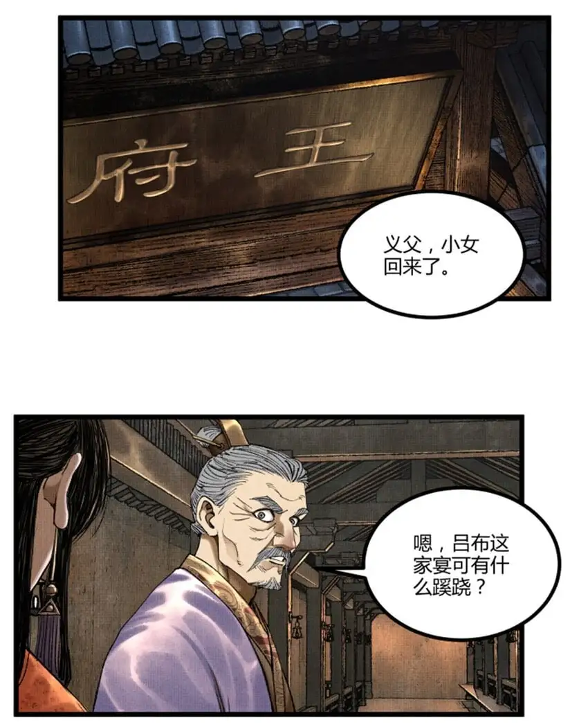 71 三个难点14