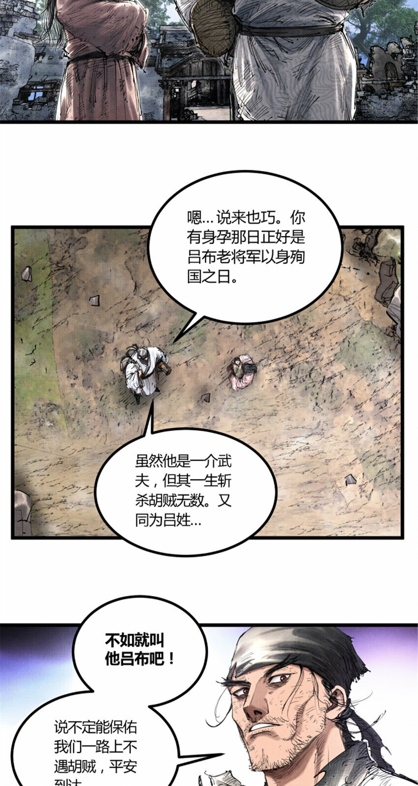 46 生财之道18