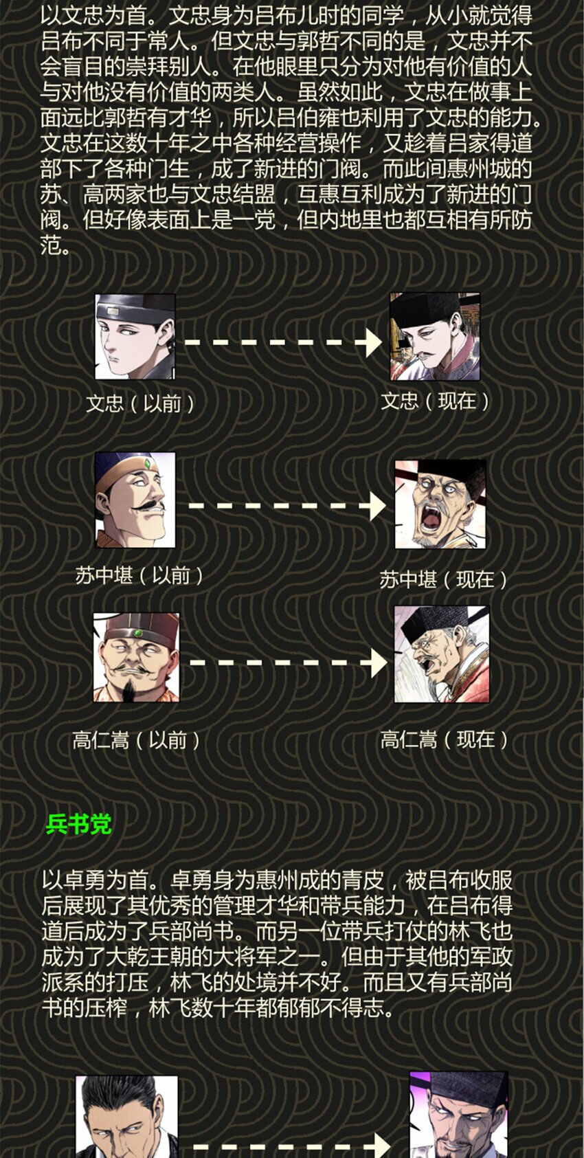 55 要多想41
