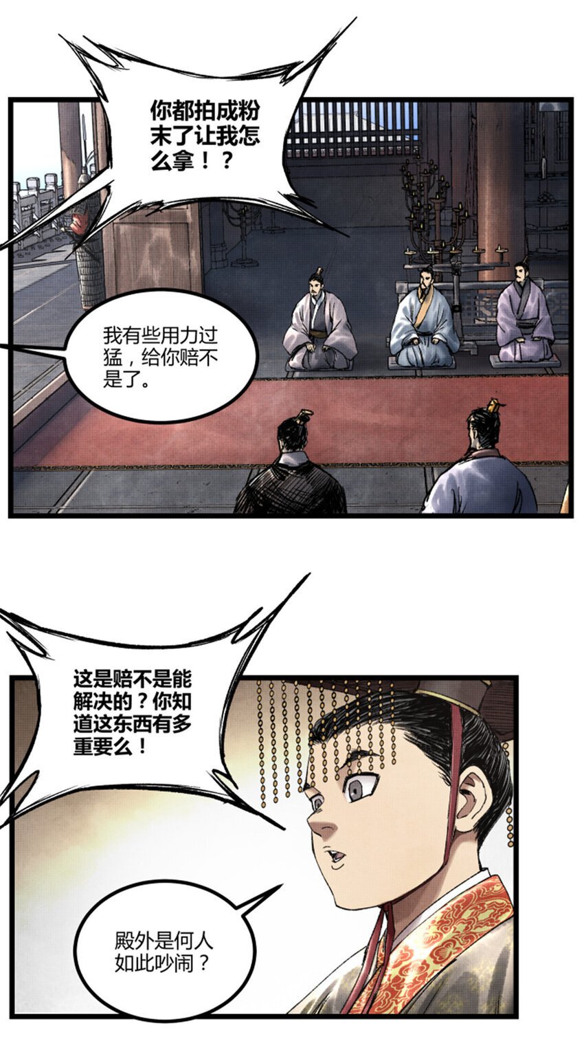 60 回到现实38