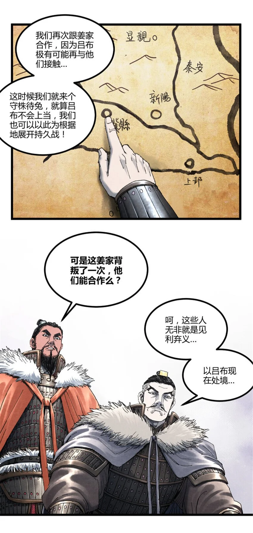 76 暂避锋芒30