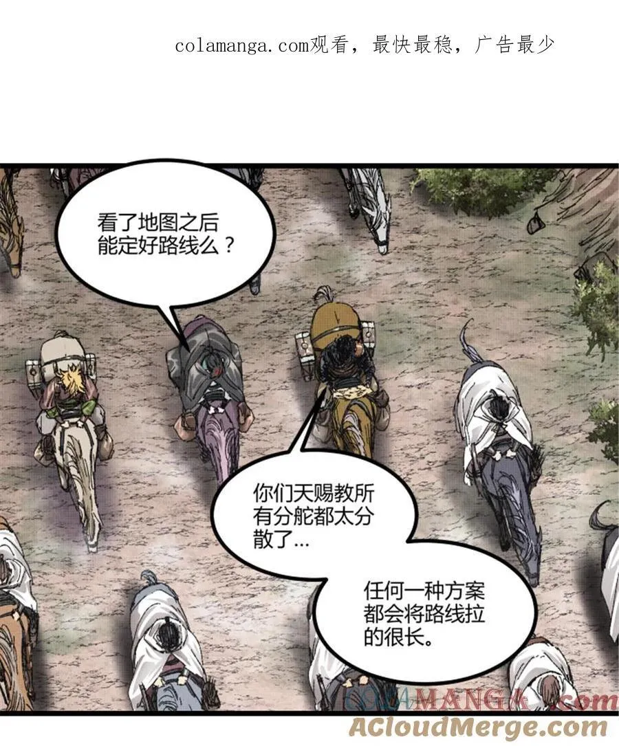 96 遭遇战0