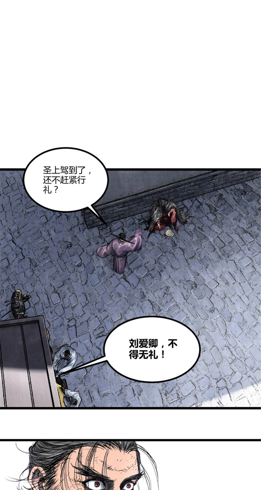 59 王见王31