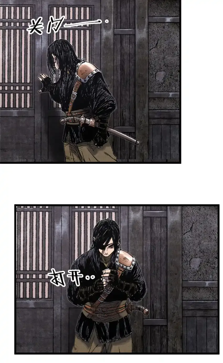 84 外坊和内坊40