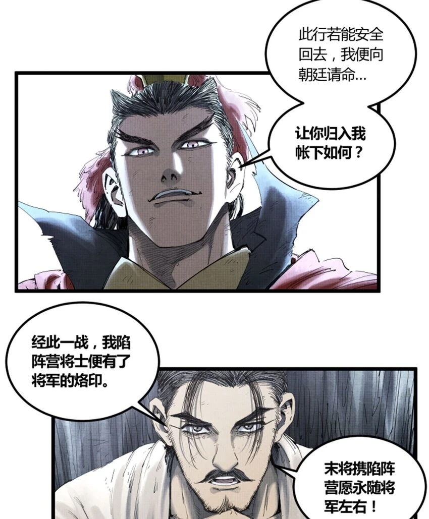 35 古之恶来18