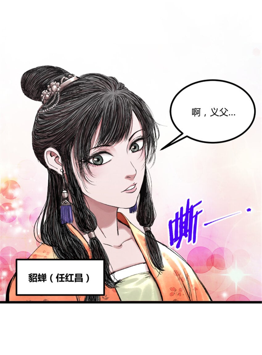66 行商之路42