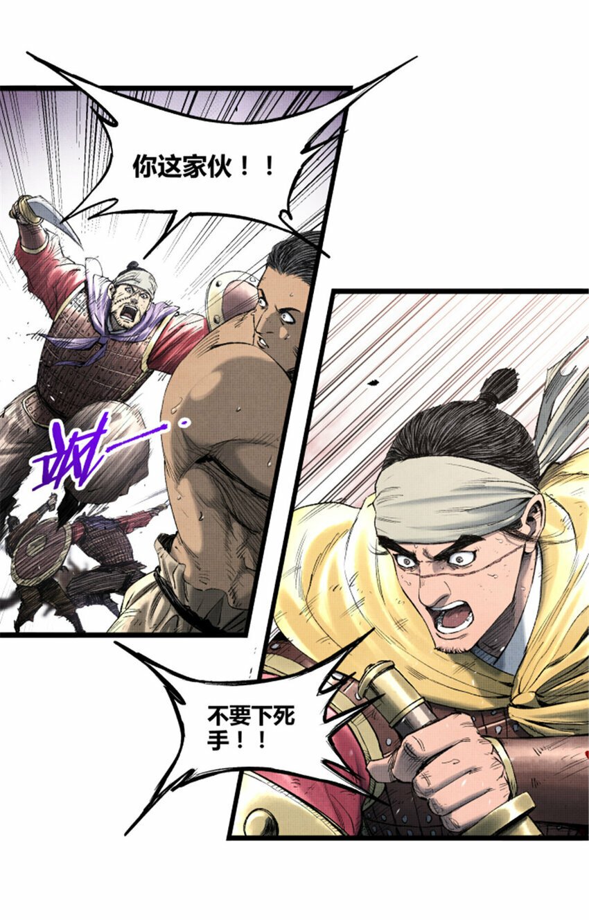 57 突击，夺门！16