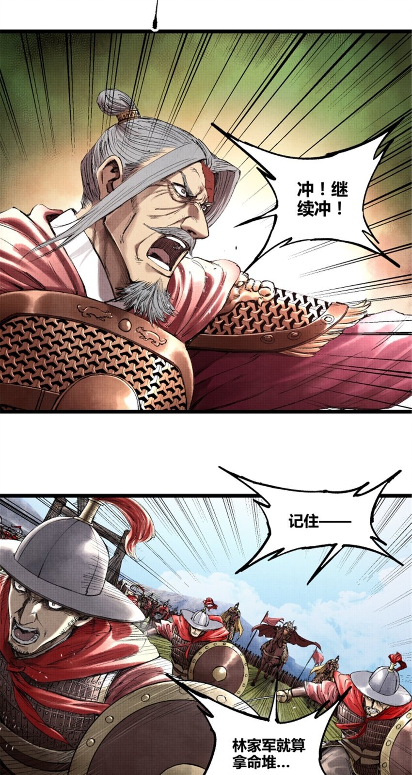 56 高处不胜寒1