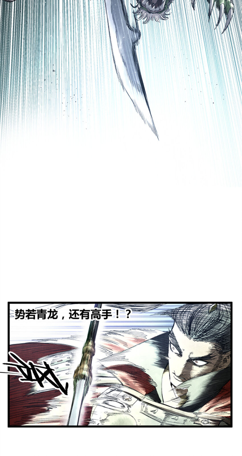 31 白马·公孙瓒39