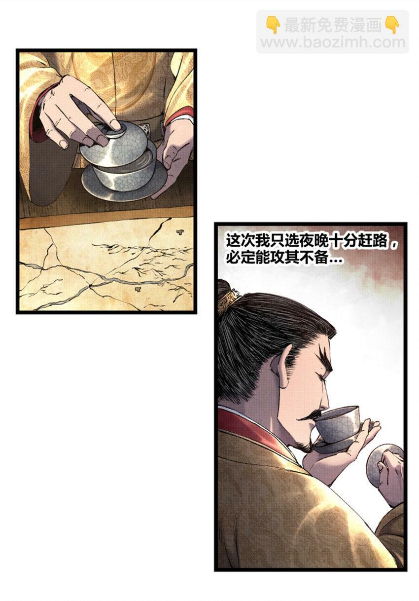 58 对·谈21