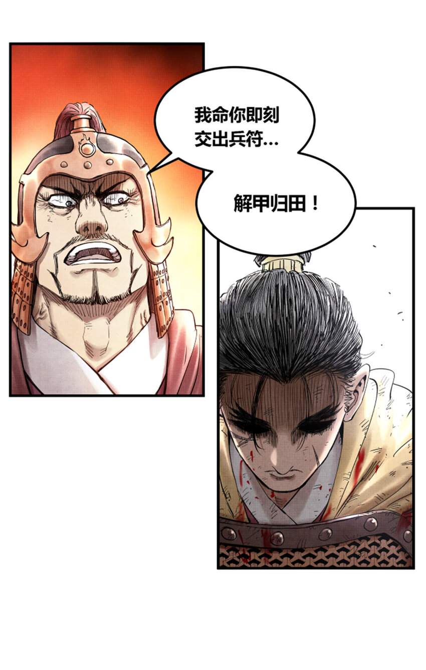 22 真相9