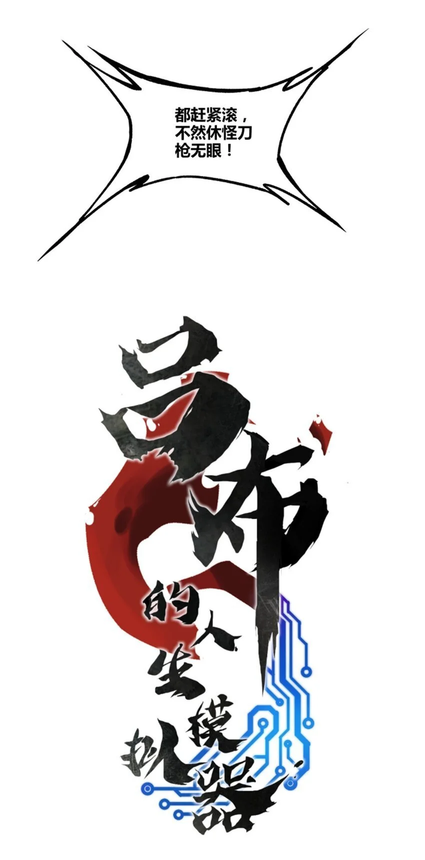 72 姜家双子2