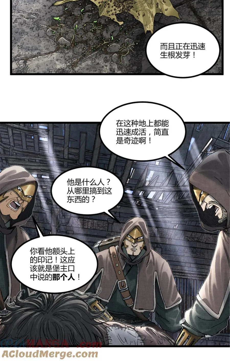 94 利益一致15