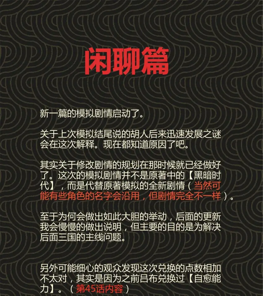 79 精神BUG43