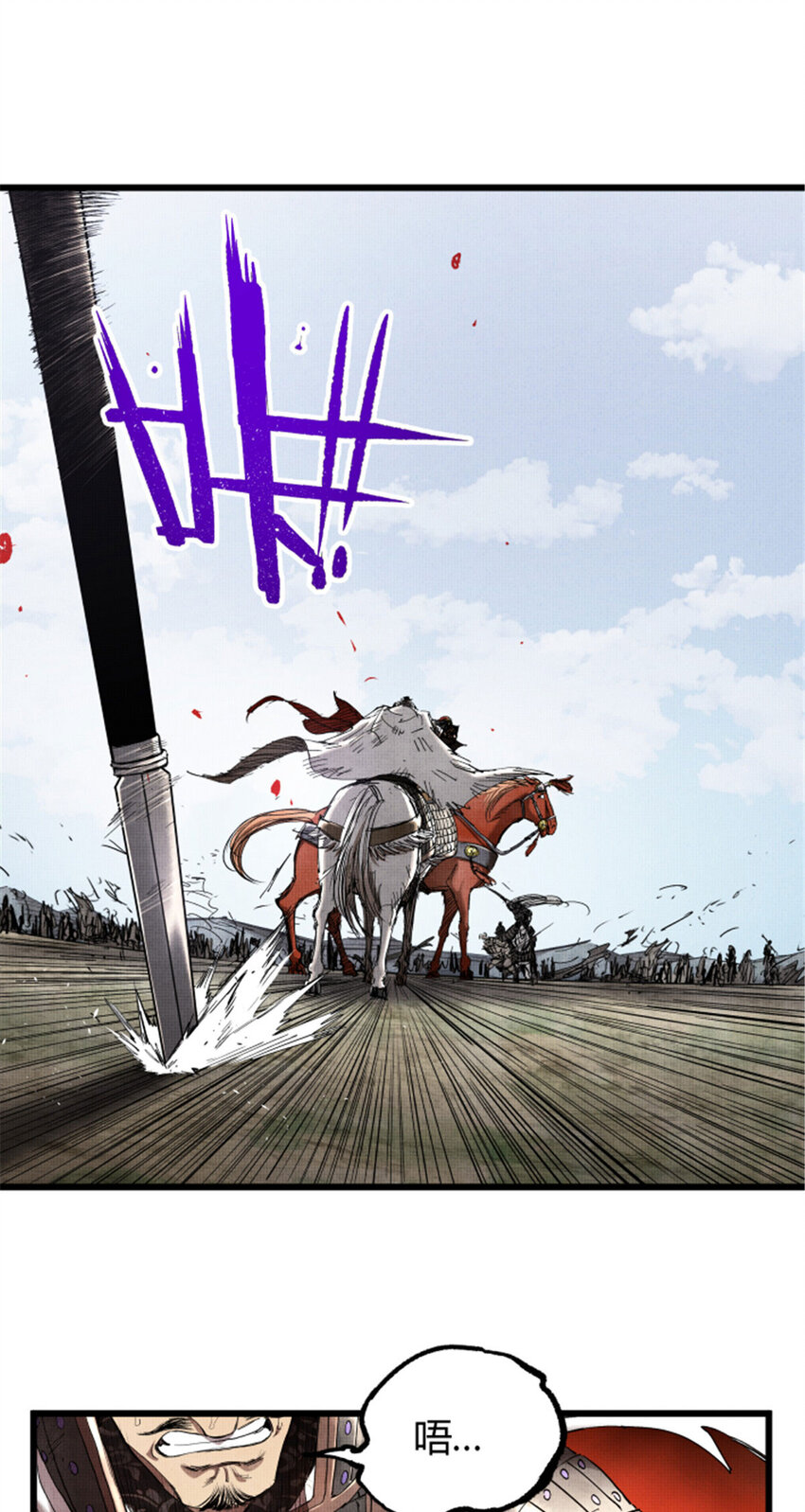 31 白马·公孙瓒20