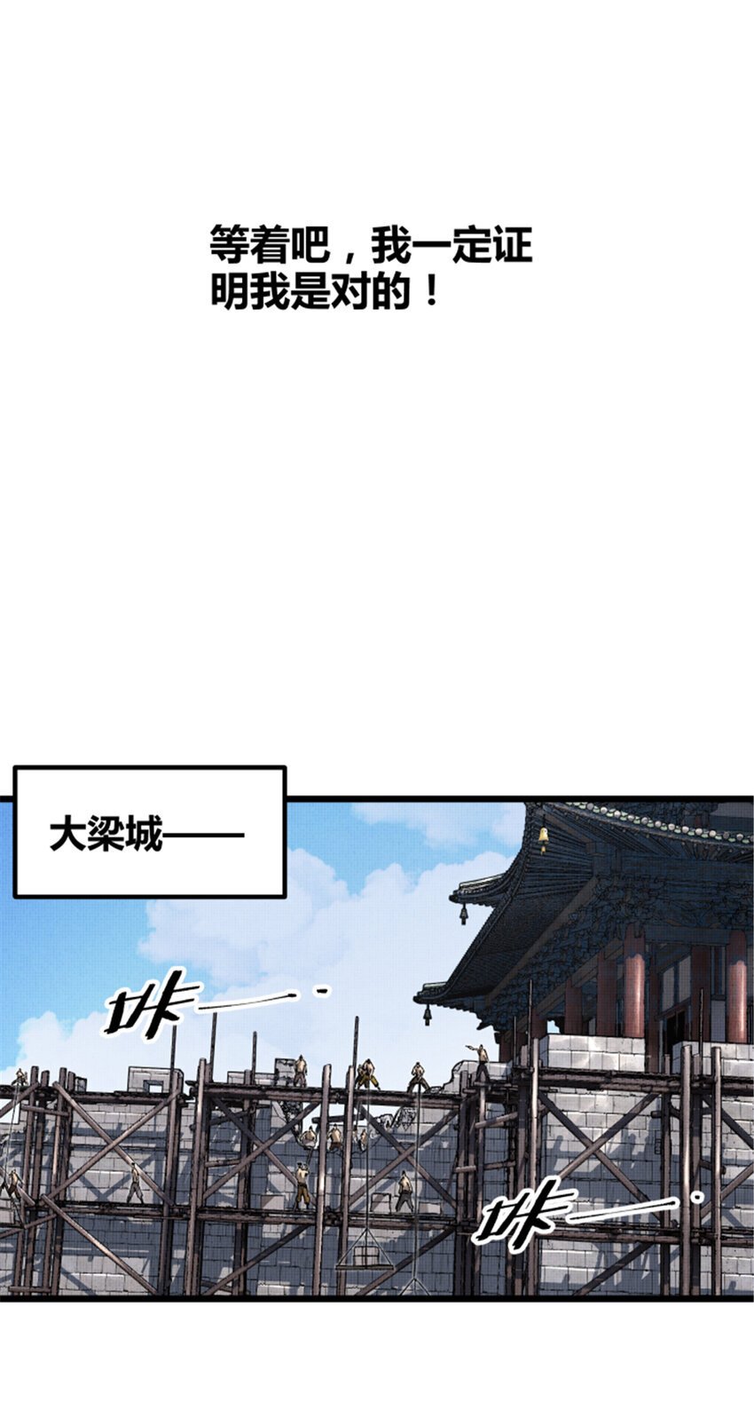 59 王见王5