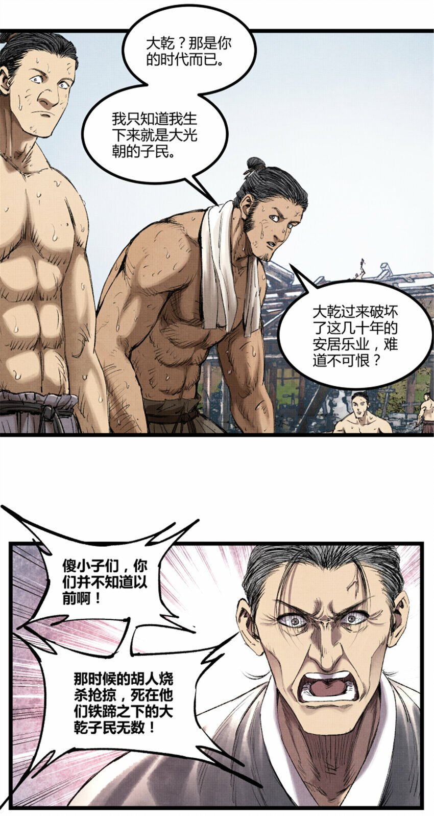 56 高处不胜寒27