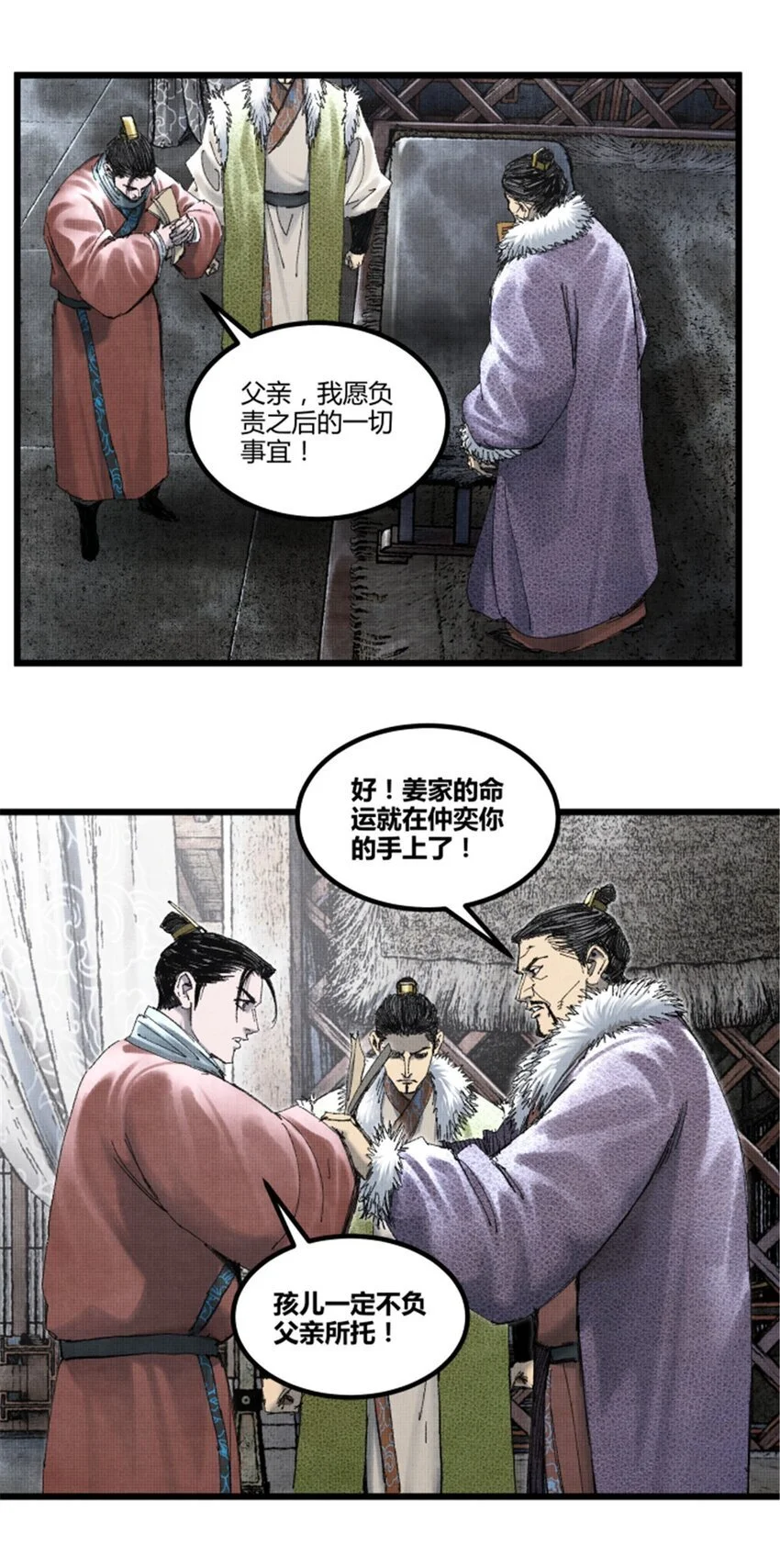 77 将军还是被将军10