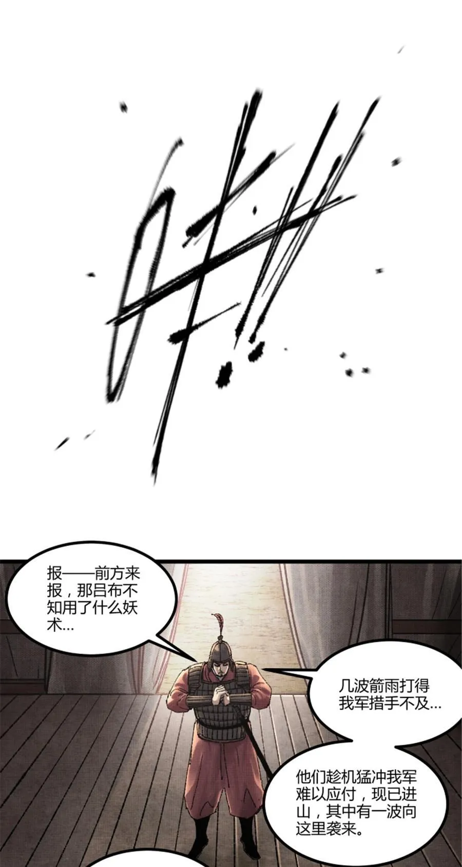 102 破局58
