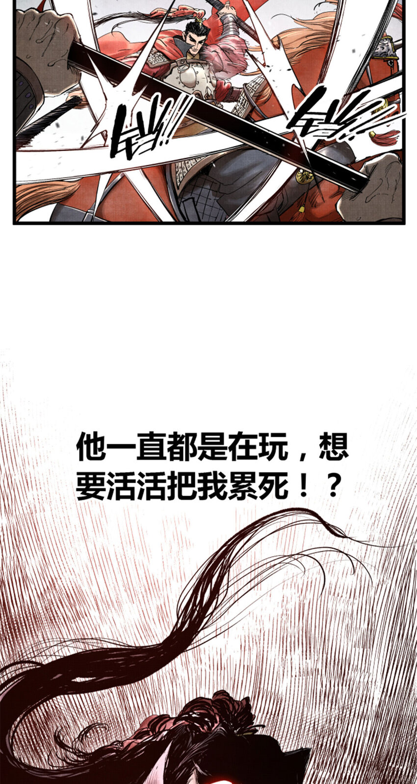 31 白马·公孙瓒16