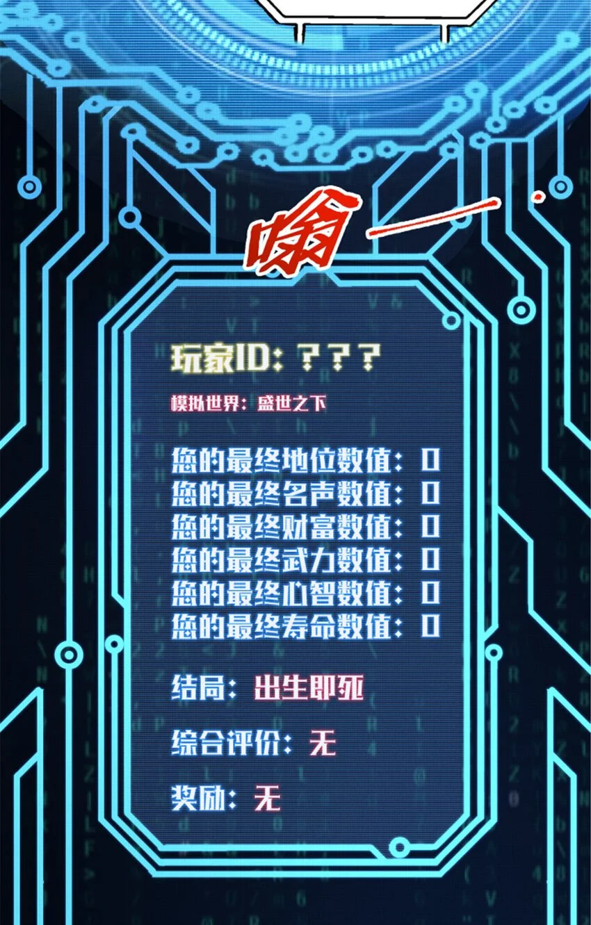 79 精神BUG27
